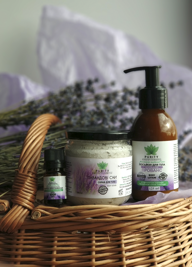 Lavender set "Body scrub + essential oil + body cream"