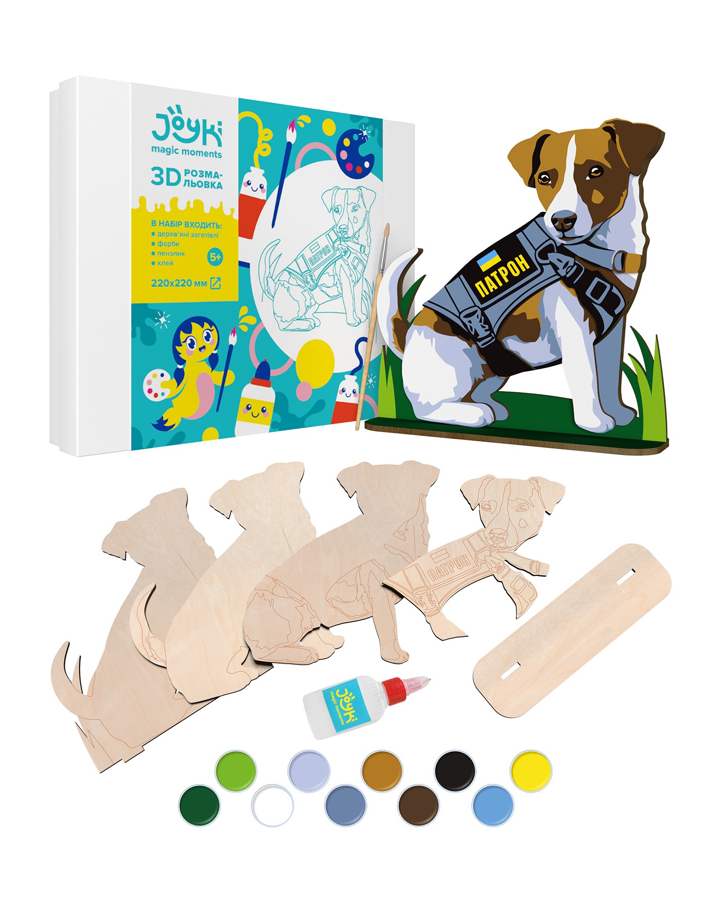 Joyki 3d wooden coloring book creativity kit «patron (dog)» 19439