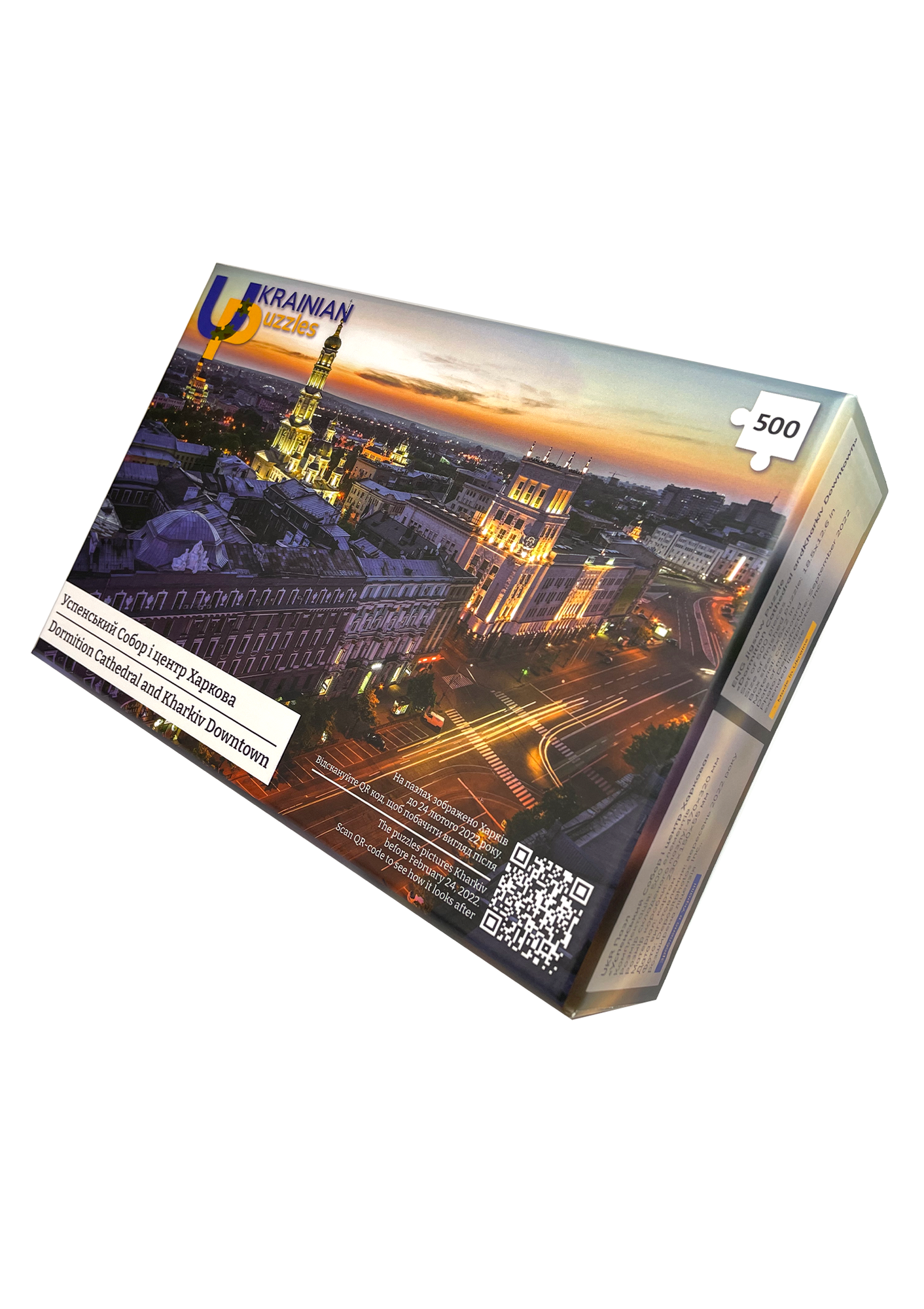 Jigsaw puzzles «Dormition Cathedral and Kharkiv Downtown» 500 pieces