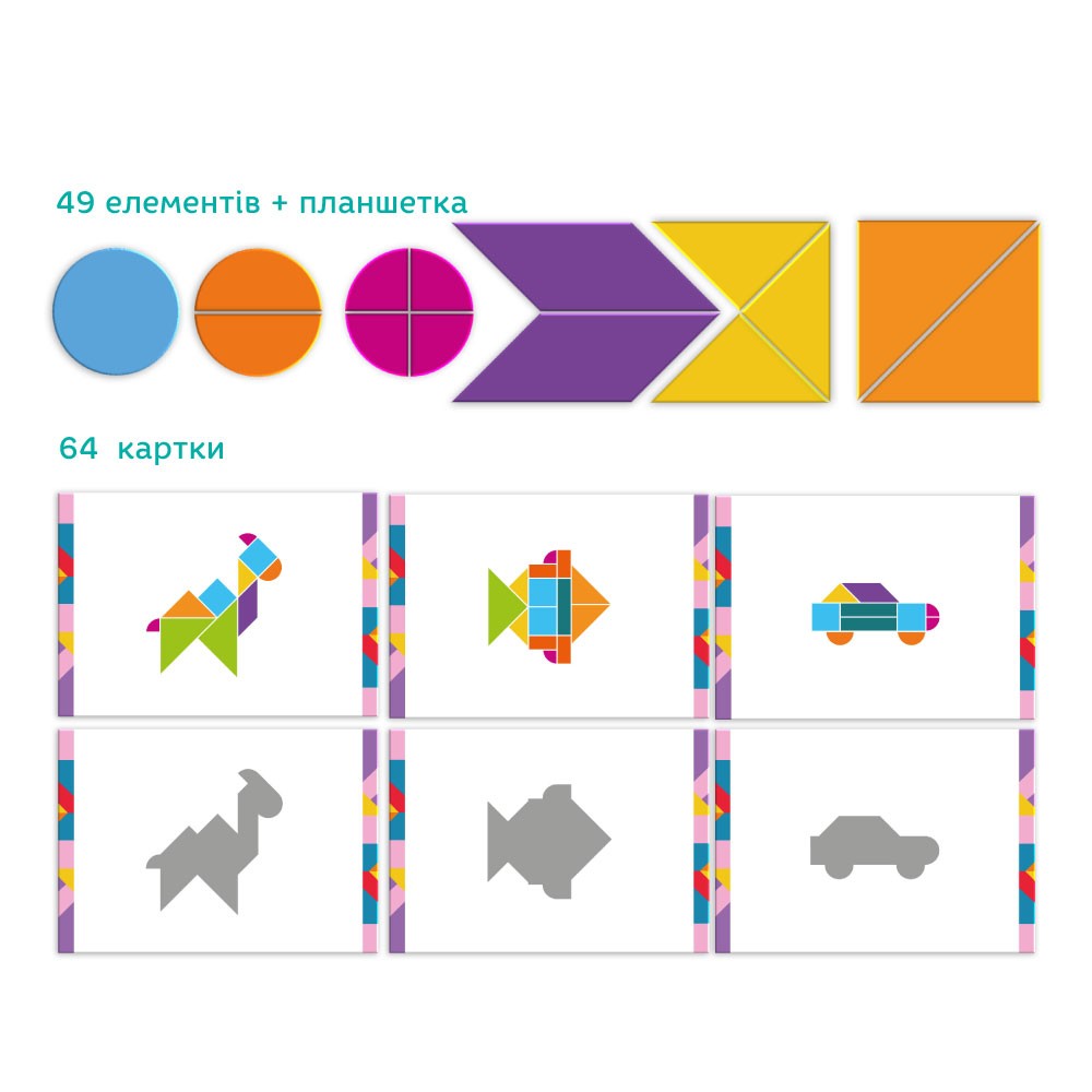Educational tangram game dodo magnetic geometric shapes (200212) - 21458  from Dodo Toys with donate to u24