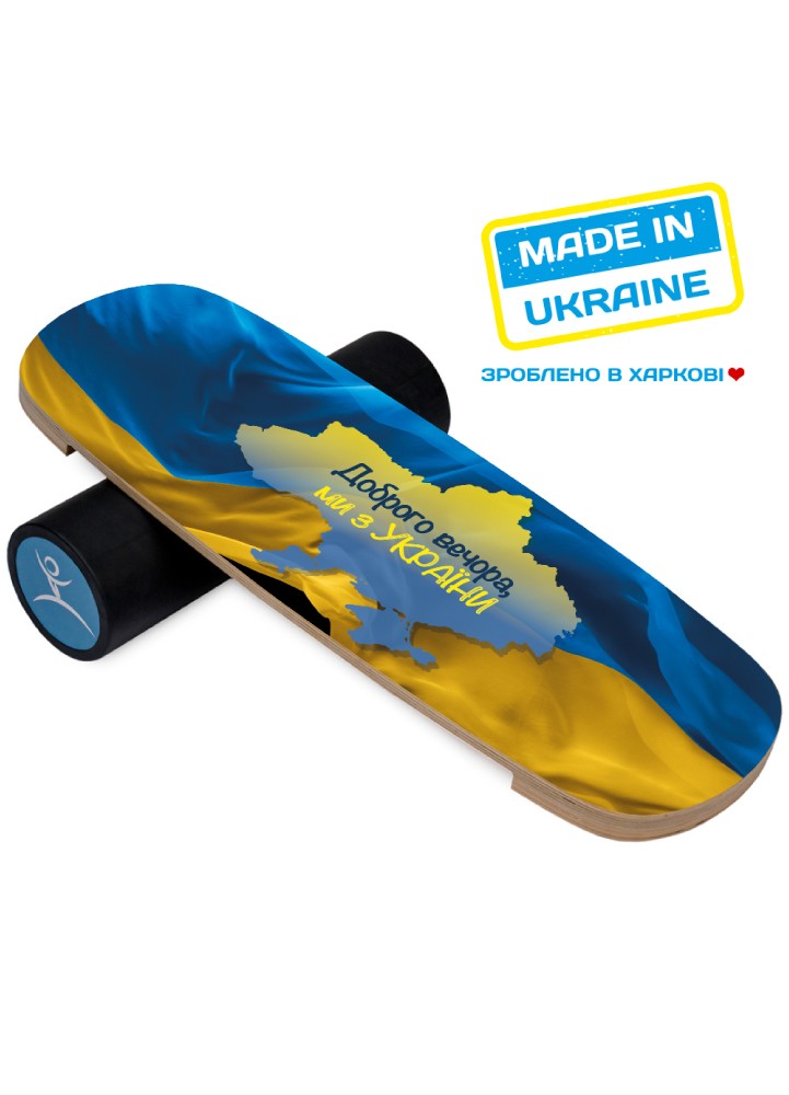 Balance board InGwest Ukraine (Balance Board Training System) with anti-slip roller