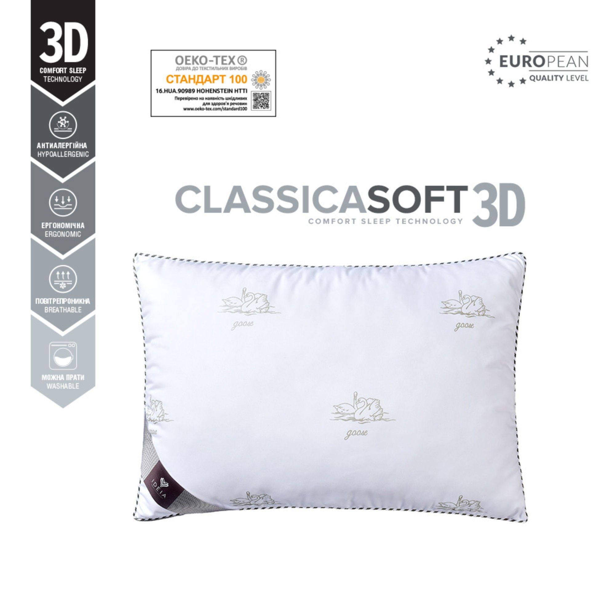 CLASSICA SOFT 3D THREE-CHAMBER PILLOW TM IDEIA 50X70 CM SWAN