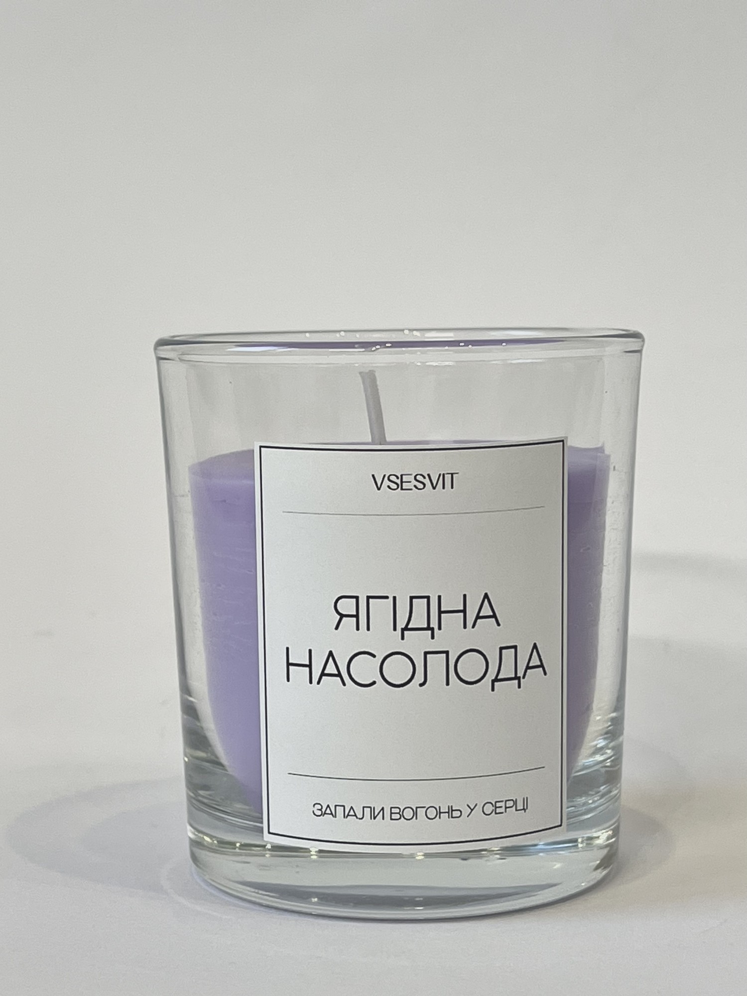 Aroma candle in a  glass VSESVIT "Berry Delight" small