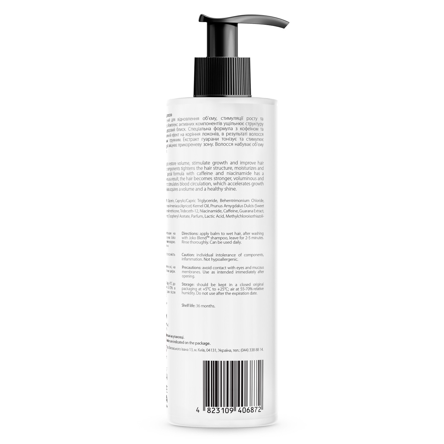 Volumizing hair balm intense volume joko blend 250 ml - 25857 from  JokoBlend with donate to u24
