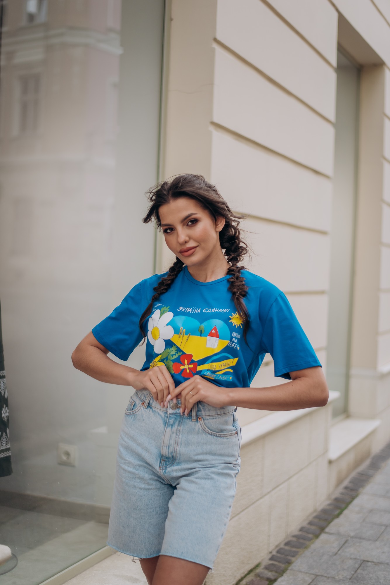 Women's t-shirt MOTYV with print Ukraine is one