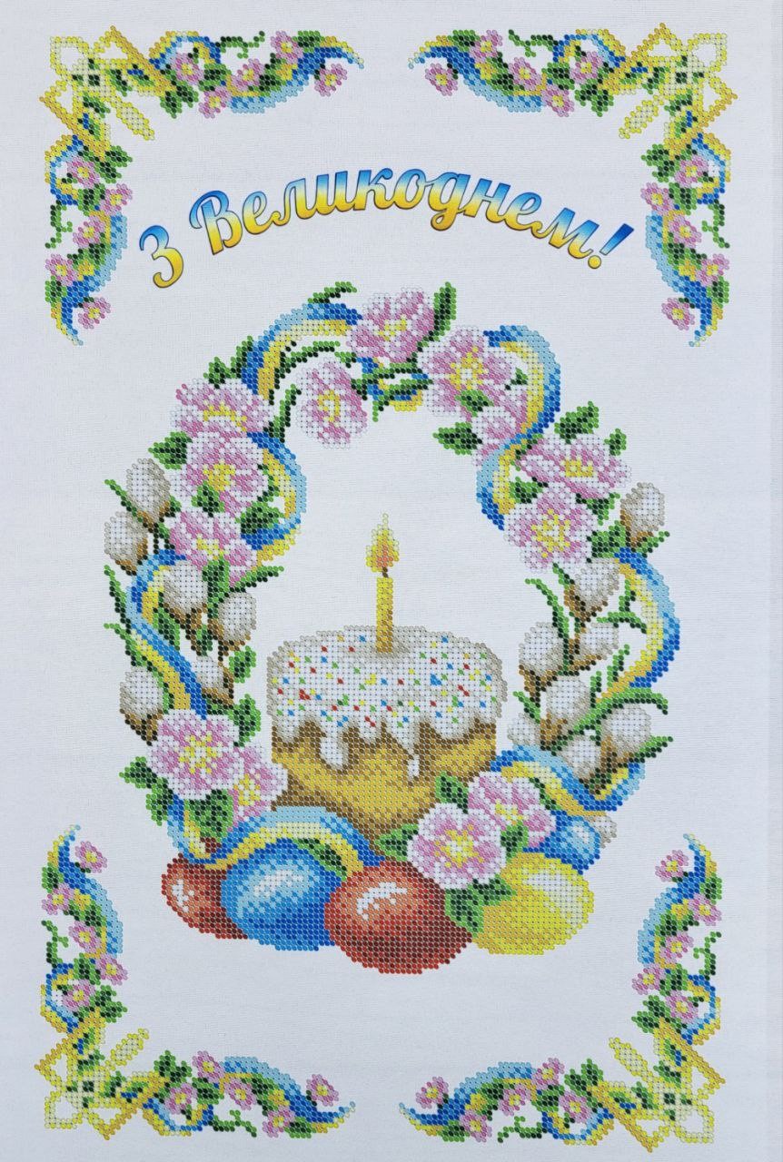 Easter Towel Kit Bead Embroidery br 0076