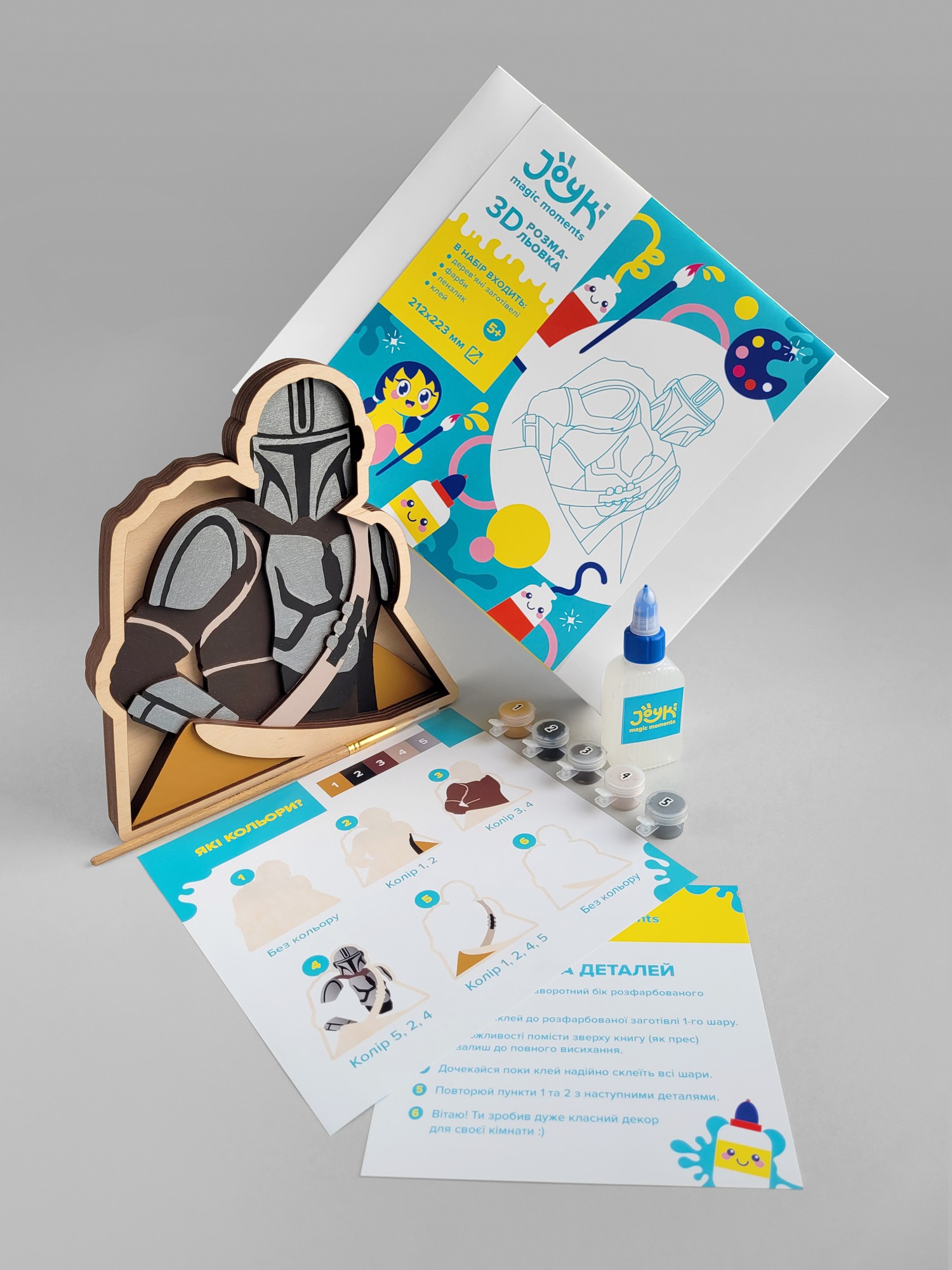 Joyki 3d wooden coloring book creativity kit «Mandalorian»