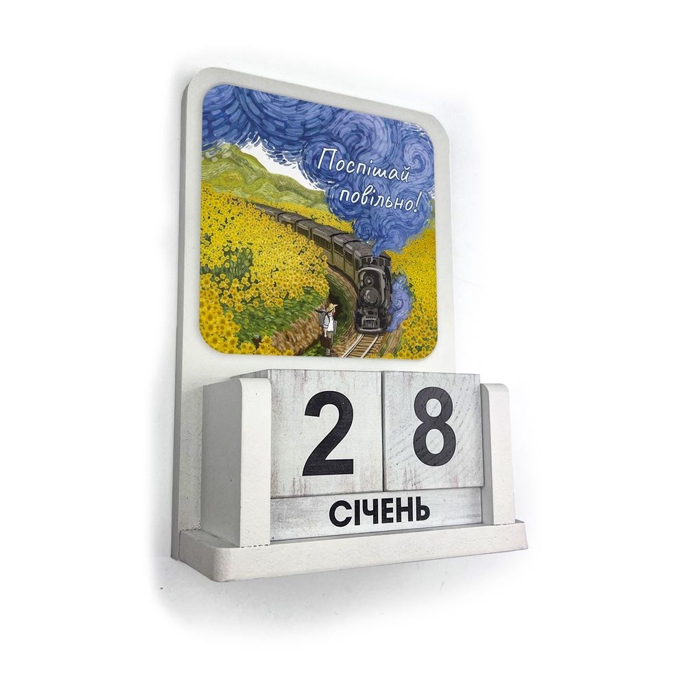 Perpetual calendar "On your own time / Hurry slowly" 13.5*21 cm