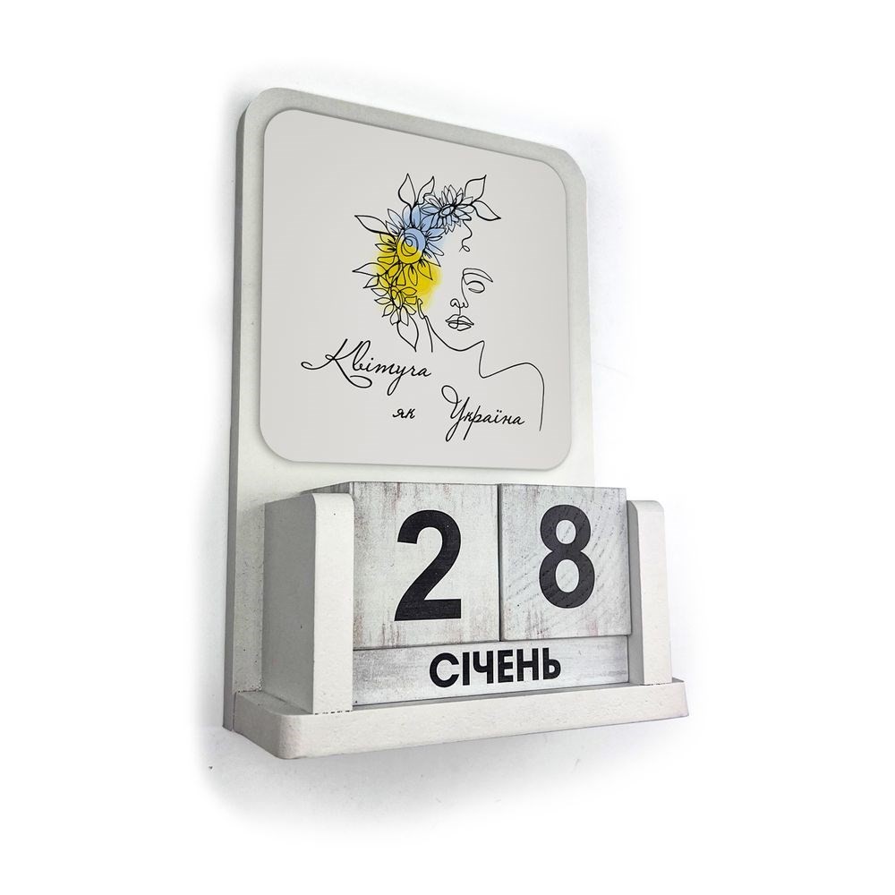 Perpetual calendar "Flowering like Ukraine" 13.5*21 cm