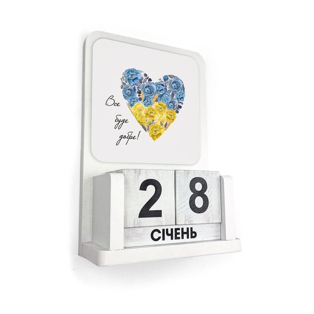 Perpetual calendar "Everything will be fine" 13.5*21 cm