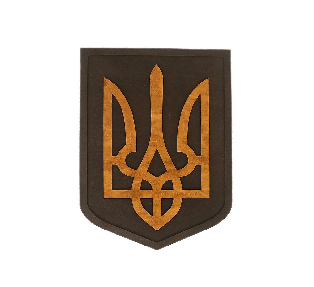 Coat Of Arms Of Ukraine Dark (trident) On The Wall 38*27 Cm - 30330 ...