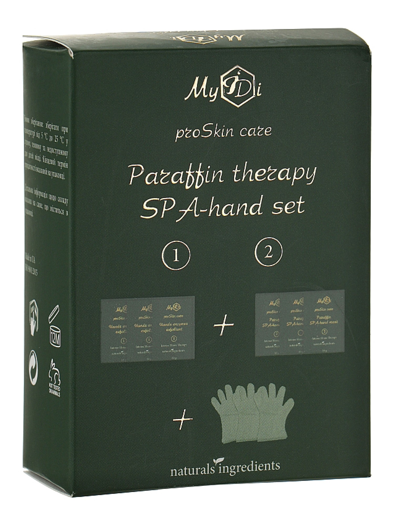 Paraffin therapy SPA-hand set