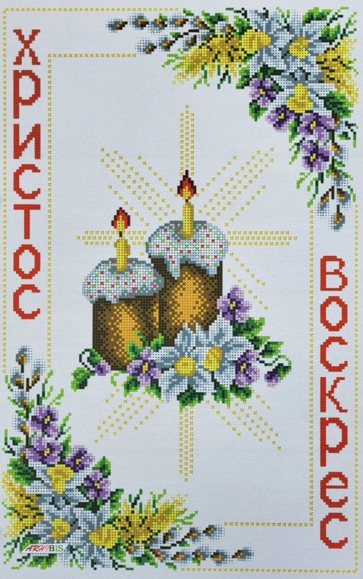 Easter Towel Kit Bead Embroidery 9070