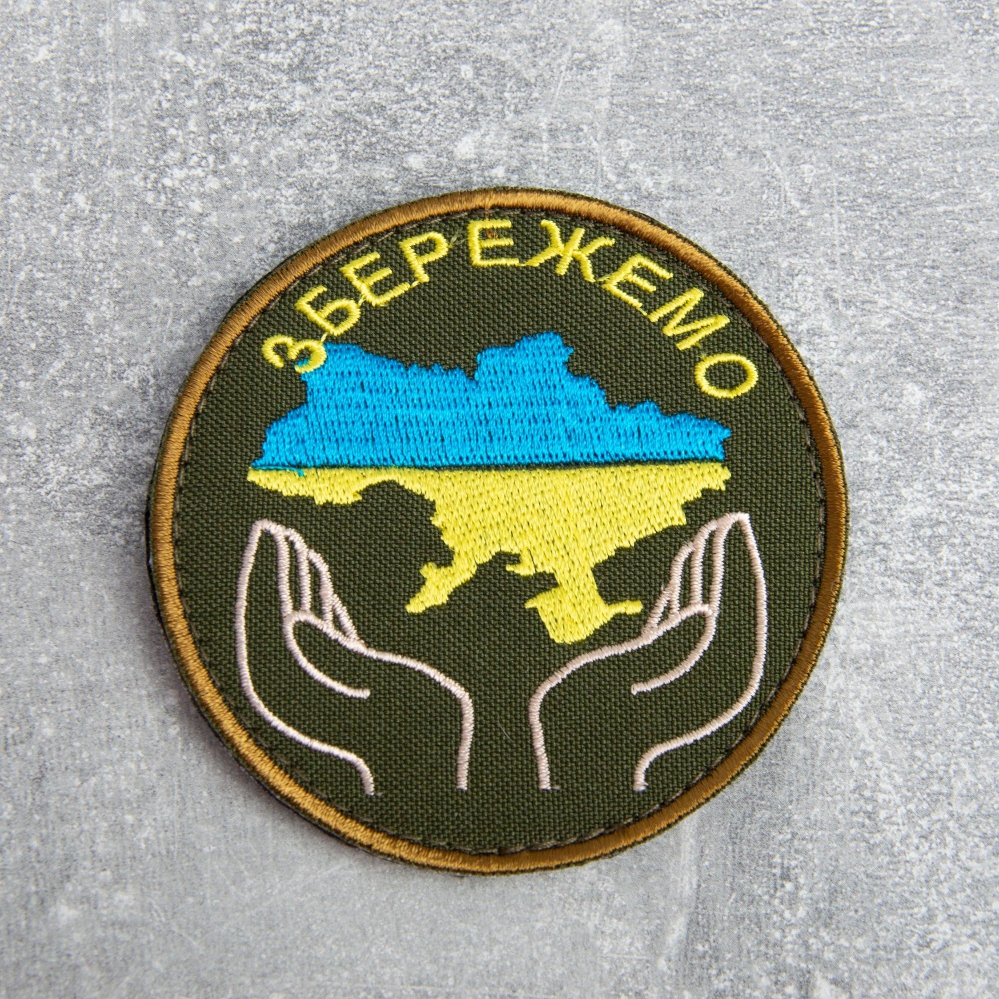 CHEVRON ON VELCRO LET'S SAVE UKRAINE 8 CM KHAKI