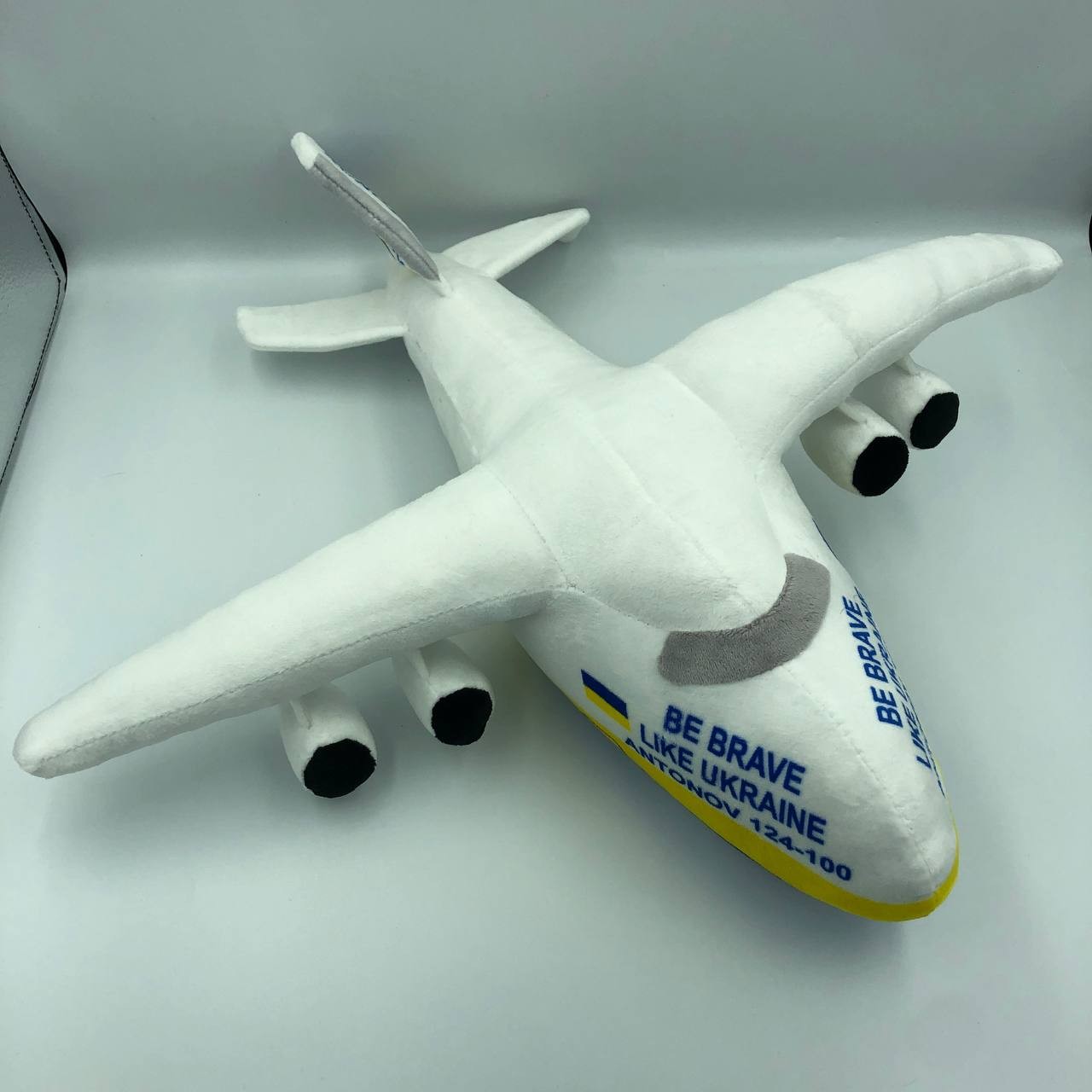 Plane Antonov 124 “Be brave like Ukraine” is an exclusive soft plush toy. 17" (45 cm)