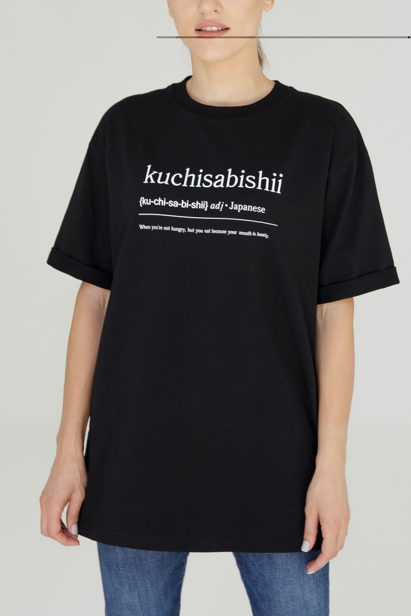 T-shirt Wanderlust (oversize) - Kuchisabishii