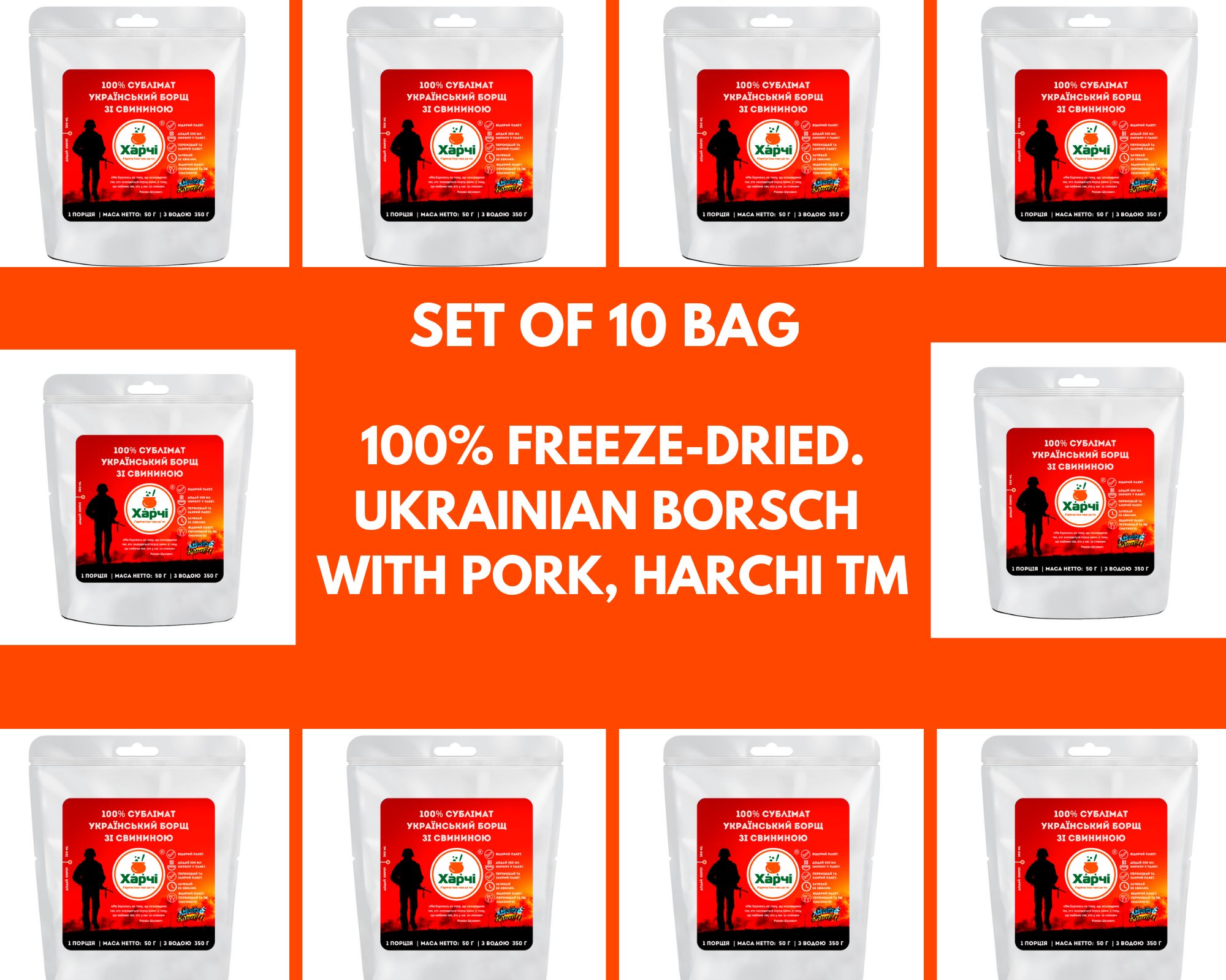 100% Freeze-dried. Ukrainian borsch with pork, Harchi TM. Set of 10 bag.