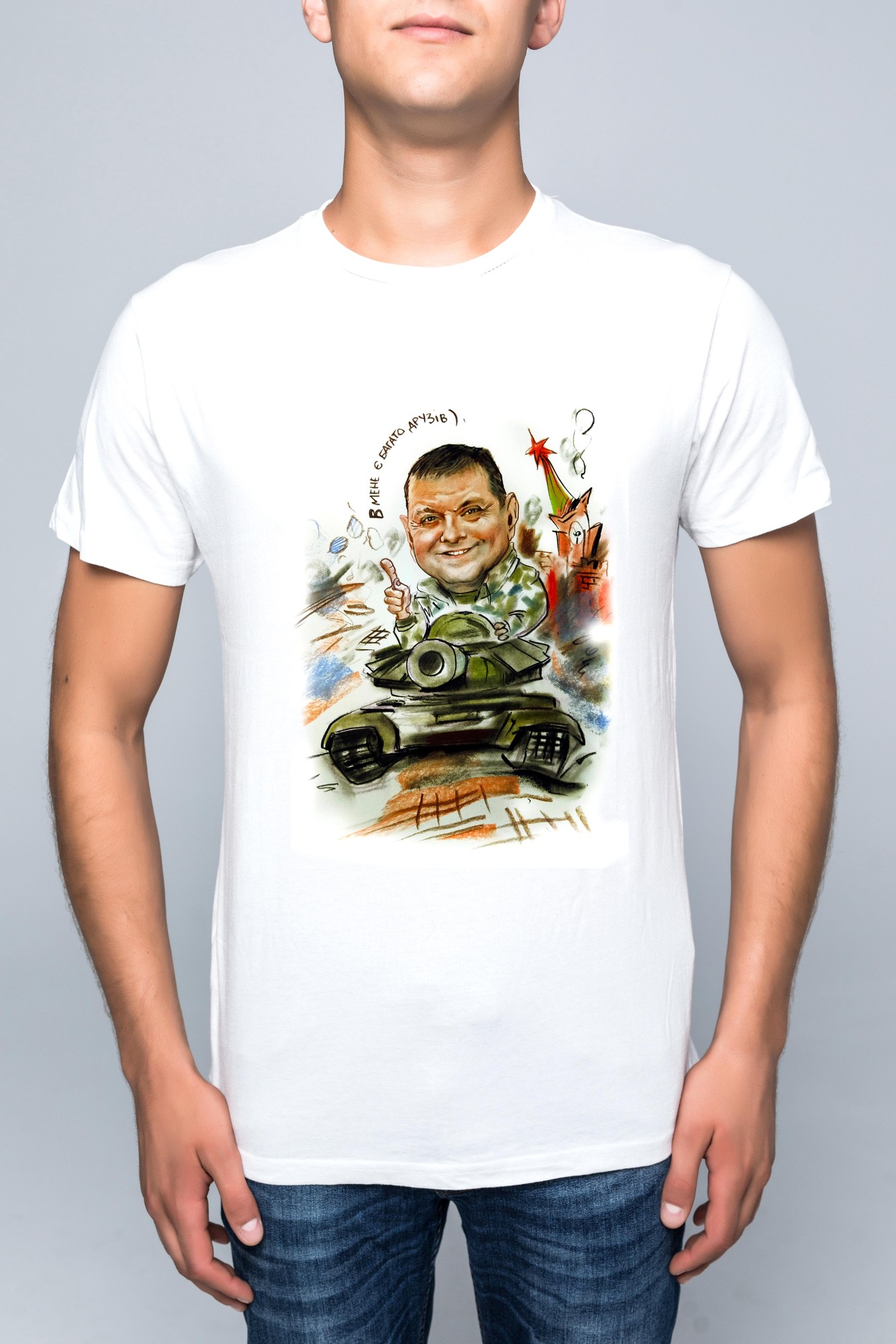 t-shirt Zaluzhnyi on moskov