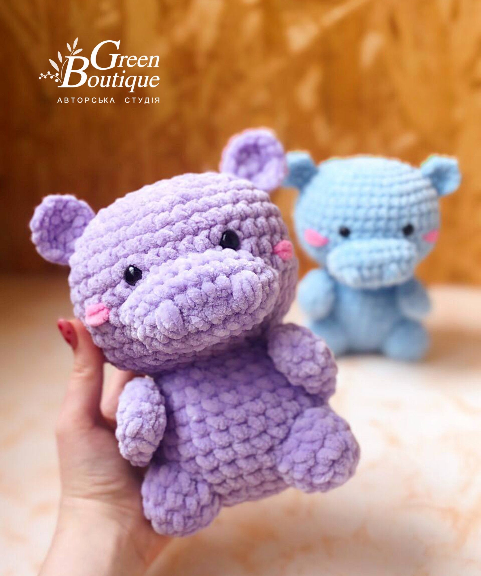 Plush toy hippo 37034 from Green Boutique with donate to u24