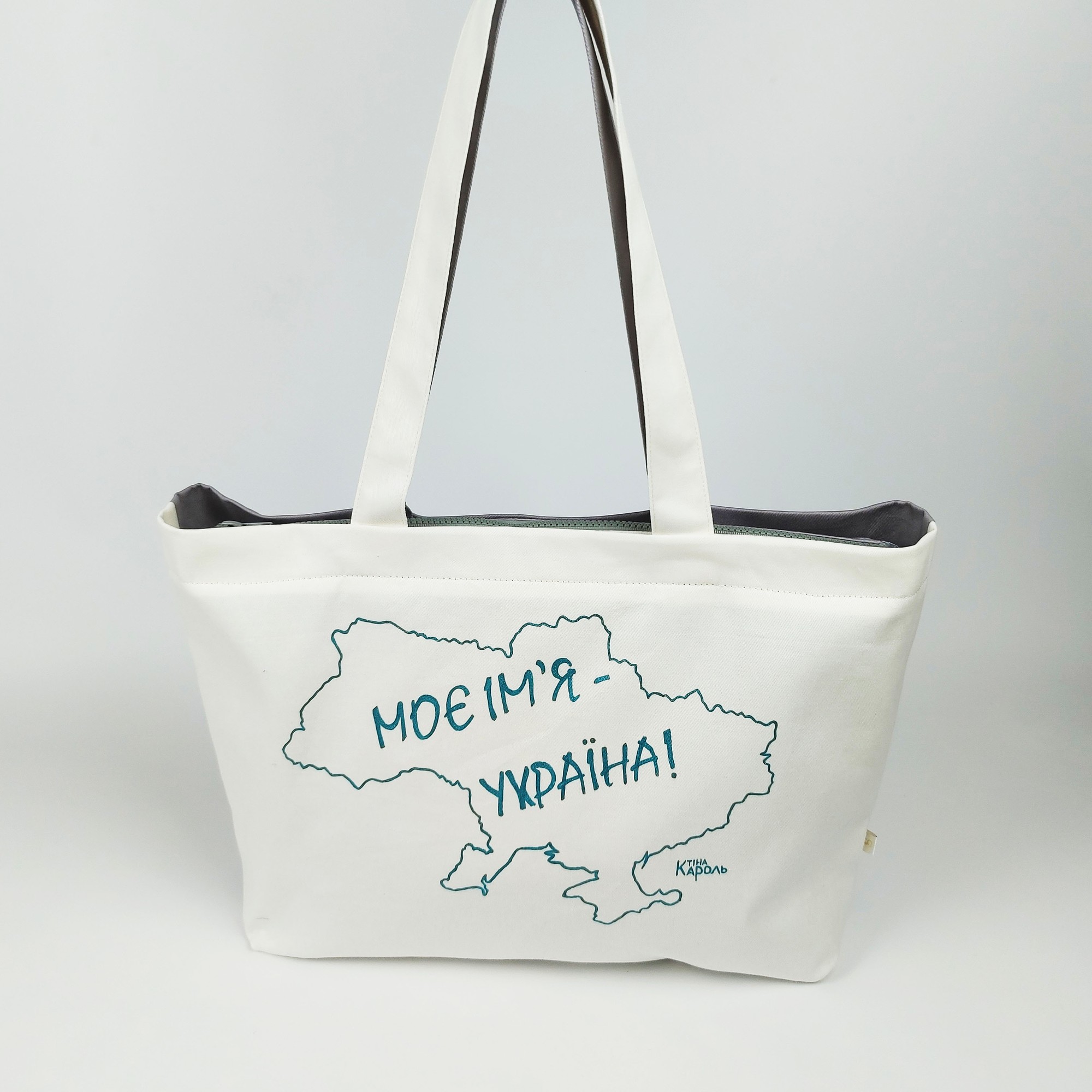 Ukrainian-Style handmade textile tote bag - My name is Ukraine