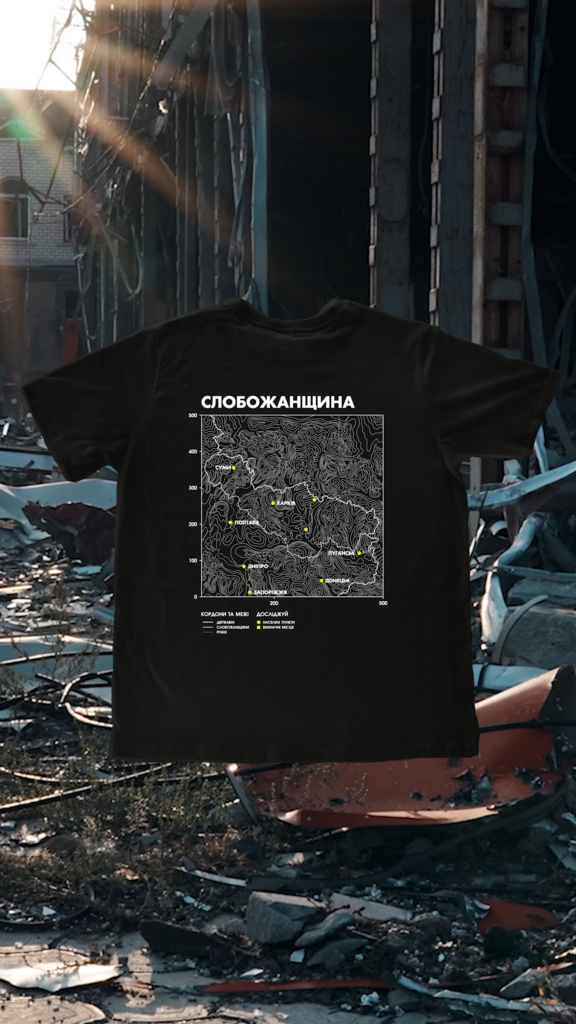 Bezlad t-shirt explore Slobozhanshchyna black