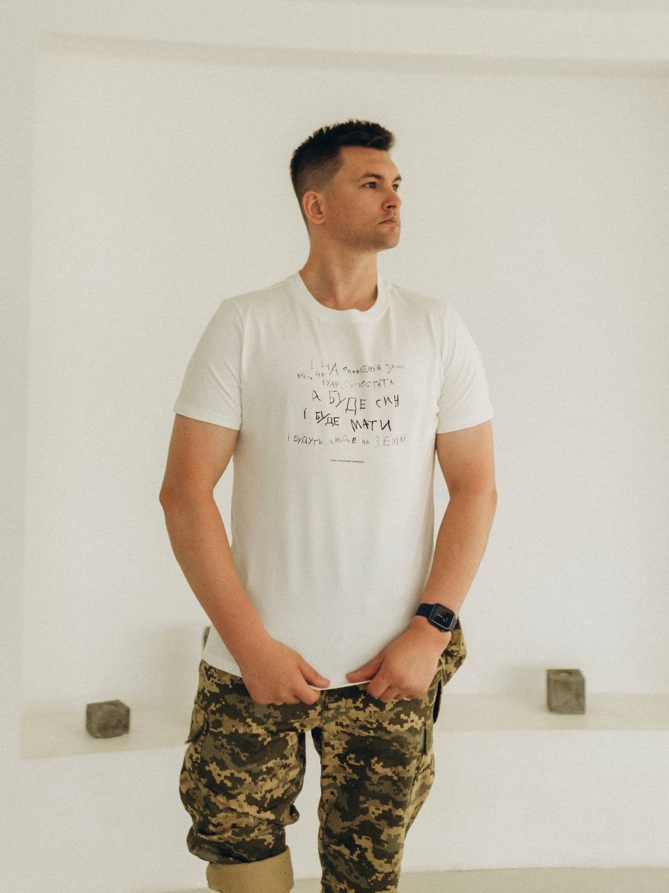 Ukrainian T-shirt for men with the words of Taras Shevchenko