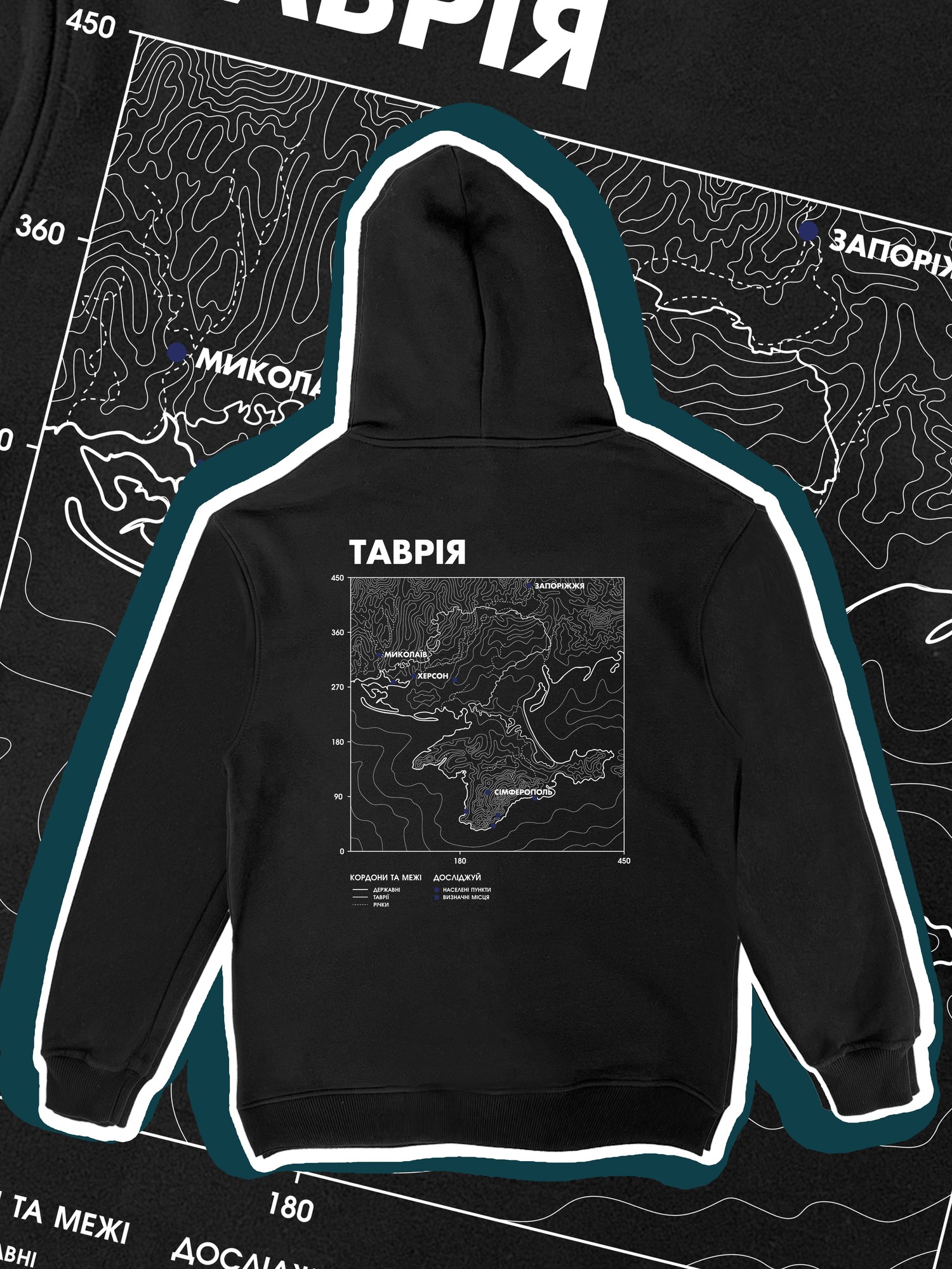 Bezlad hoodie explore Tavria black | 7