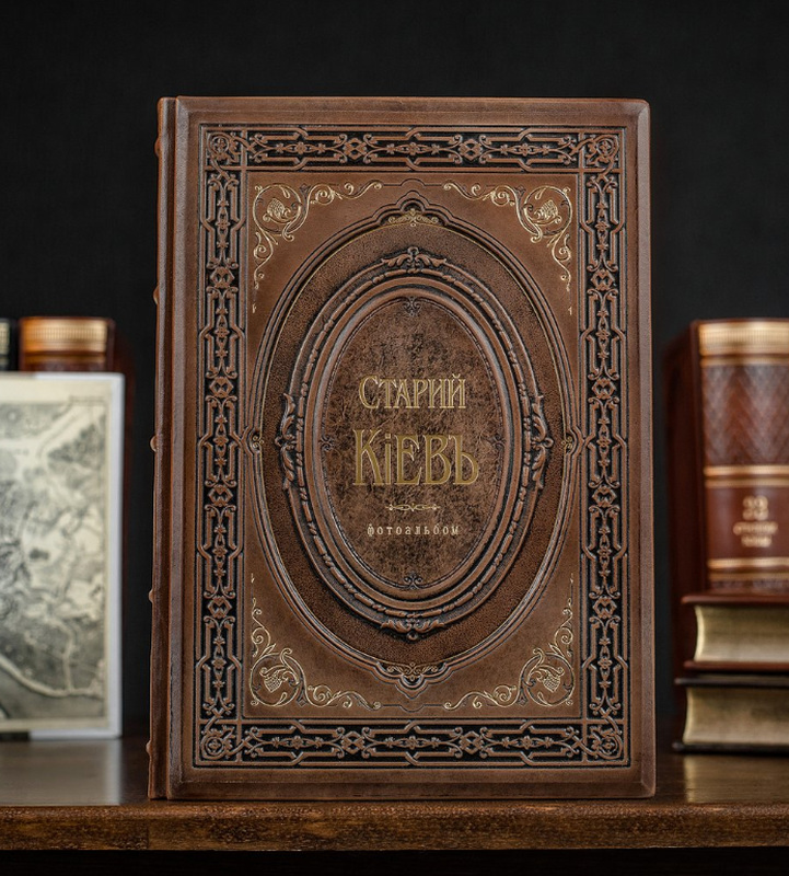 Leather book old kyiv (photo album)