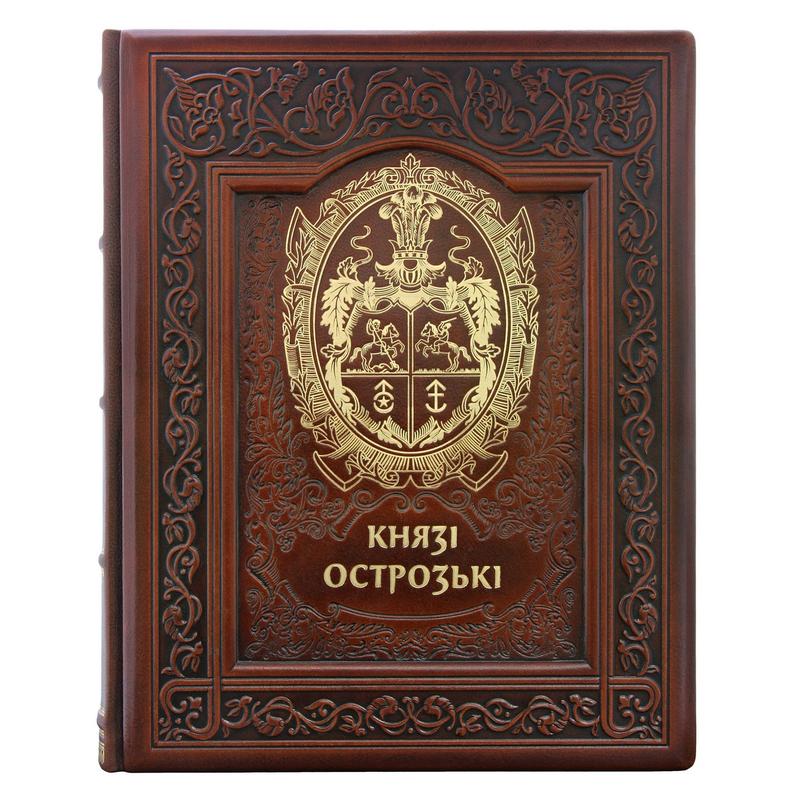 Exclusive leather book "princes of ostrog" in ukrainian