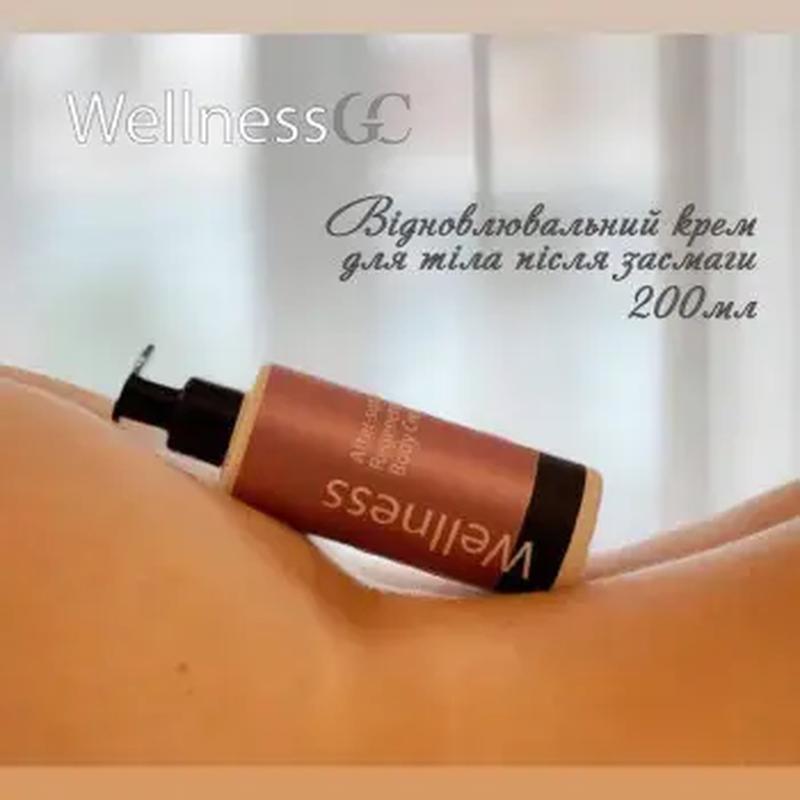 Restoring cream after tanning on a natural basis of the wellness peptide complex 200 ml