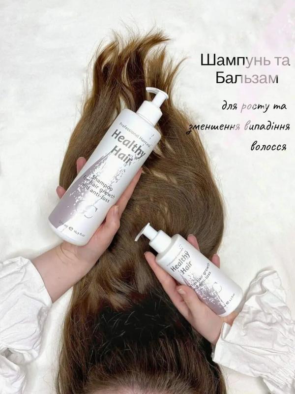 Healthy hair 200 ml balm for caring for dry and dyed hair - 6966 from Ирина  Яворская with donate to u24
