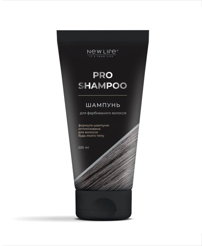 Shampoo for colour treated hair brunet