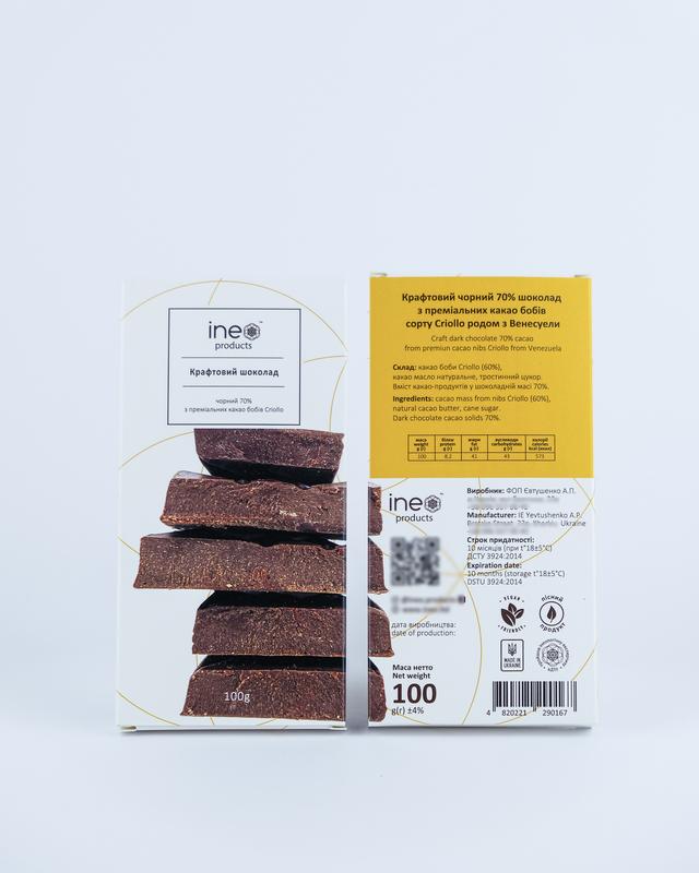 Dark chocolate 70% Criollo, 100g
