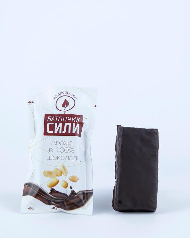 Power Bar - Peanuts and 100% chocolate (9pcs)