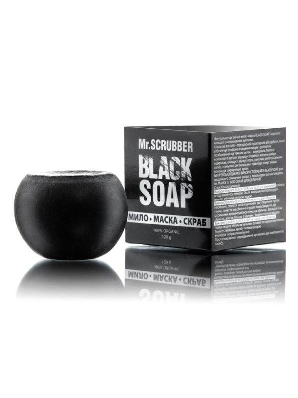 Face soap-mask-scrub Black Soap, 120 g