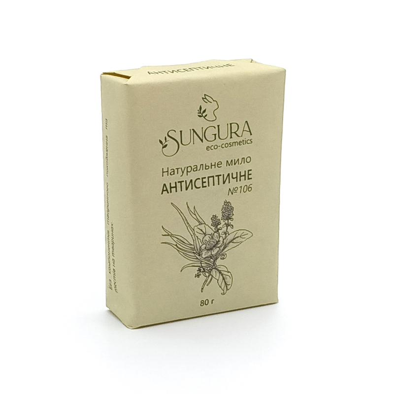 Natural antiseptic soap handmade 80g sungura