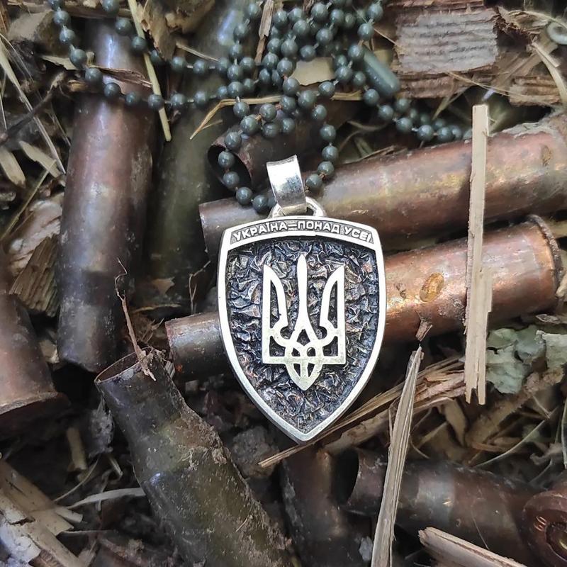 Sterling Silver Pendant "Coat of Ukraine - Trident. Ukraine above all. Individual engraving" 133133