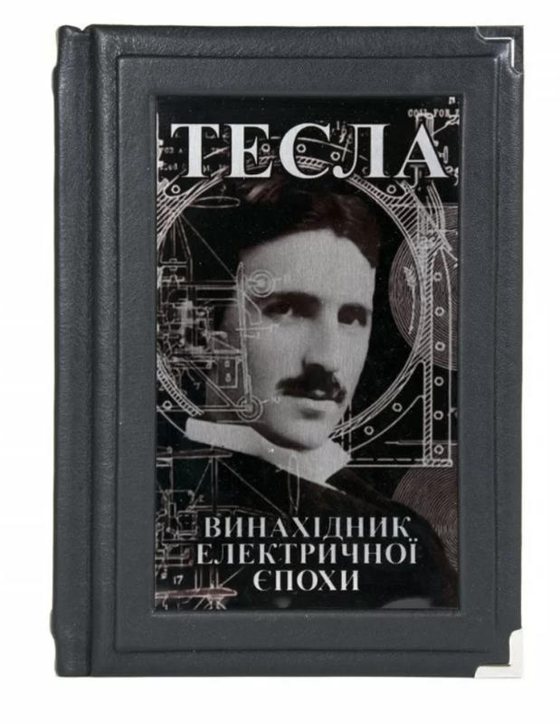 Book in leather in Ukrainian Nikola Tesla "Inventor of the Electric Age" Carlson Bernard