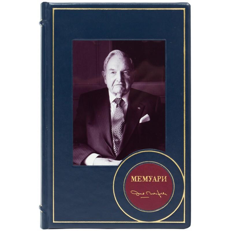 The book "Memoirs" by David Rockefeller