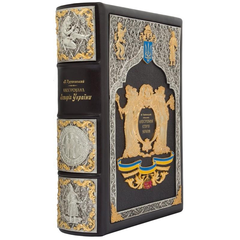 Gift book "Illustrated history of Ukraine" in a box. Grushevsky M.S.