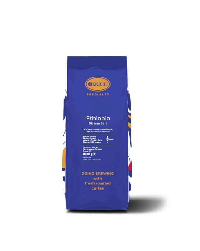 Coffee beans Gemini Ethiopia Sidamo Dara Washed, 1 kg