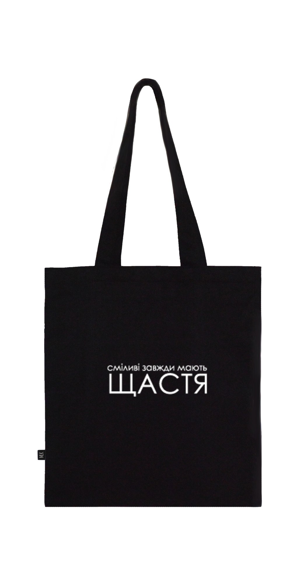 BAG | Eco-bag | Shopper